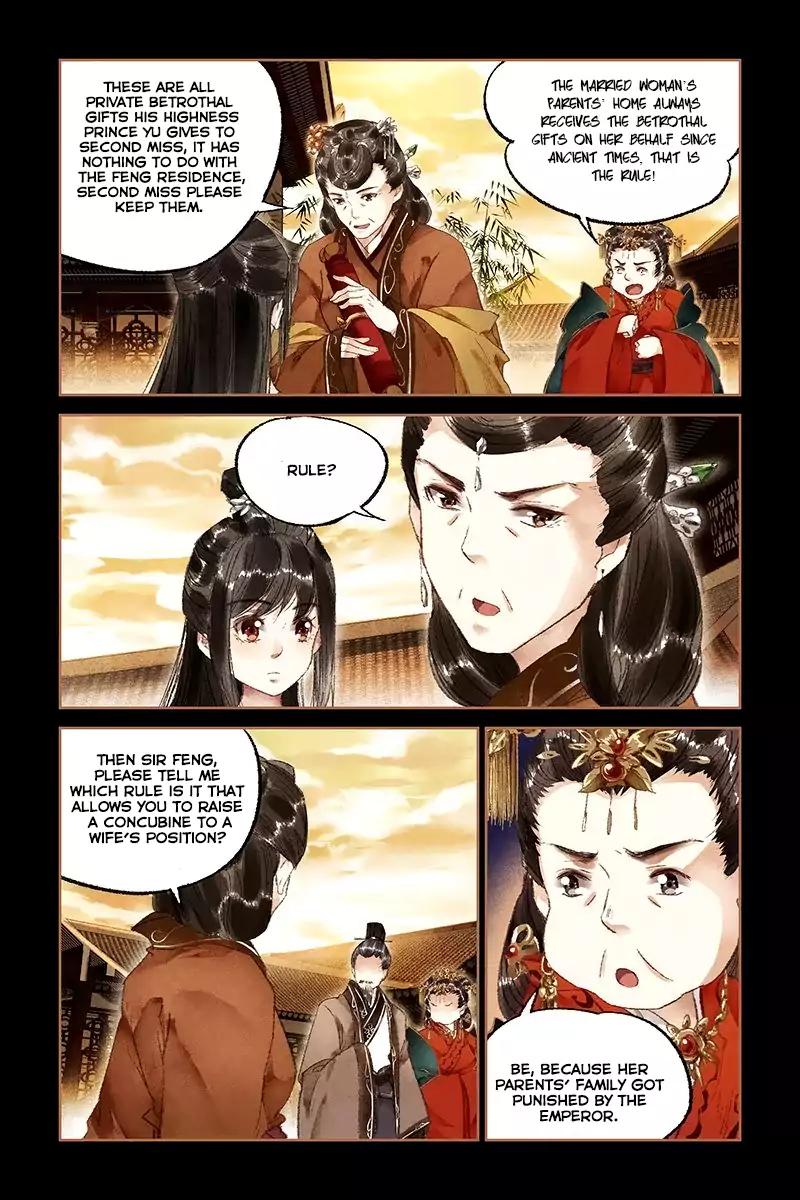 Shen Yi Di Nu Chapter 17 3